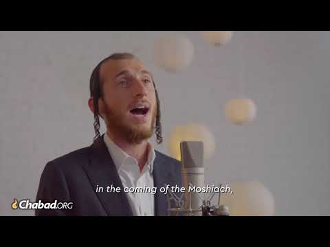 Ani Maamin - with Shulem Lemmer