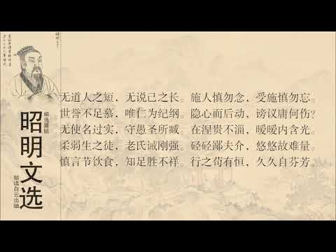 瑗的意思