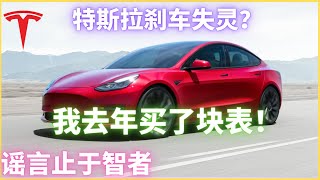 Re: [新聞] 特斯拉失寵中？CNN：馬斯克正博取中國芳