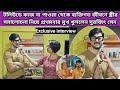 অভিনয়ের বদলে দোকান খোলা ব্যক্তিগত জ�