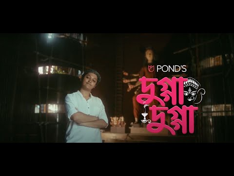 Pond's #DuggaDugga - Upasona Chatterjee