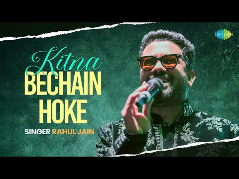 Kitna Bechain Hoke | Rahul Jain | Alka Yagnik | Udit Narayan | Hindi Old Songs | Remix Songs