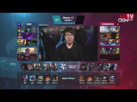 27/01/2018 [KSV] vs [KDM] LCK Xuân 2018 - Ván 1