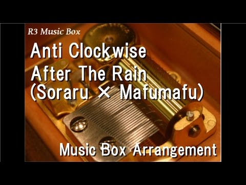 Anti Clockwise/After The Rain (Soraru × Mafumafu) [Music Box] (Anime 