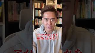 「トランプがバカだから戦争になったってほんと？」