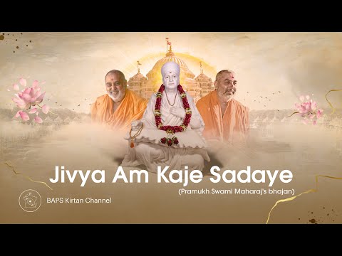 Jivya Am Kaje Sadaye | 75th Pramukh Varni Din