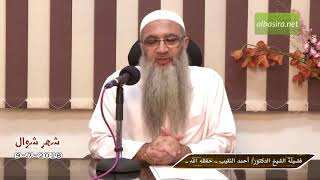 صورة ما هو مقدار زكاة الفطر؟ وهل يجوز إخراجها قيمة؟