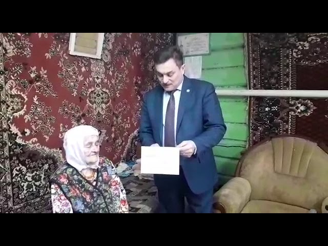 Файруза Сибгатова принимает поздравления в свой 90-летний юбилей