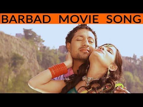 Nepali Song - " Barbad" Movie Song ||Aakha Haru || Anju Panta || Nepali Movie Song 2016