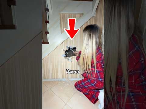 😳 Я ПОСТРОИЛА СЕКРЕТНУЮ КОМНАТУ