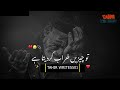 Emotional Ye Baap Ka Muqam Hai Saqib Raza Mustafai Status Islamic Status Video TAHIRWRITES501