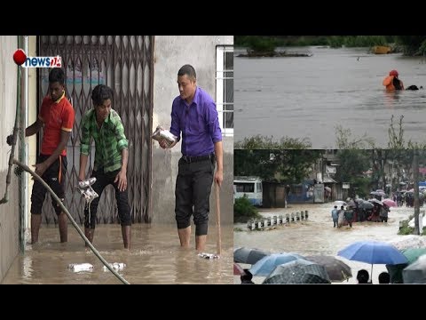 भक्तपुरमा बाढीको अनौठो ताण्डब । घर डुबे,खाने गाँससम्म छैन ।करोडौंको क्षती - ISSUE OF THE DAY
