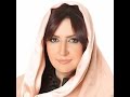 Copyright By Soheila Golestani All Rights Reserved Yeganeh يگانه با صداى سهيلا گل�