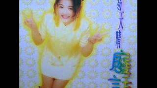 [問題] 一個超過二十年前的台語饒舌女歌手...