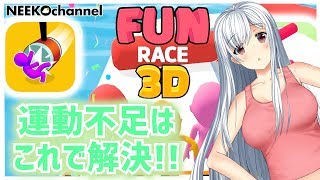 【Fun Race 3D実況】過激な水上競技