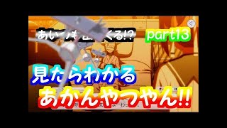 【ゆゆゆい】水曜の修練上級 クリア動画
