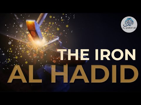 Surah Hadid سورة الحديد‎‎‎‎ - Heart Melting Recitation with English Translation