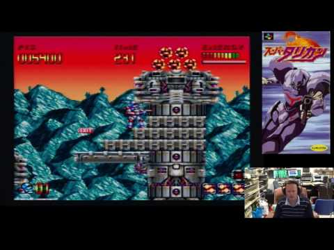 Package From SNESTastic (Super Turrican - Super Famicom) August 2016