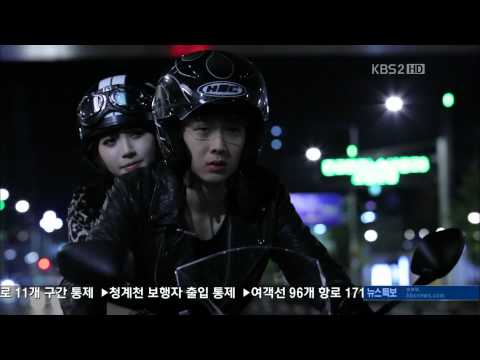 120828 S-Fam - Girls Day Yura & Minah Cut