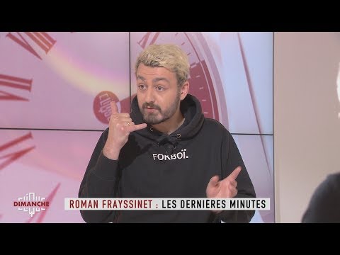 Roman Frayssinet : Un métier pour l'été - Clique Dimanche - CANAL+