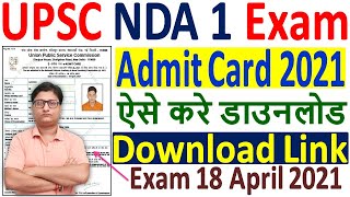 UPSC NDA 1 Admit Card 2021 ¦¦ How to Download UPSC NDA 1 Admit Card 2021 ¦ UPSC NDA Call Letter 2021