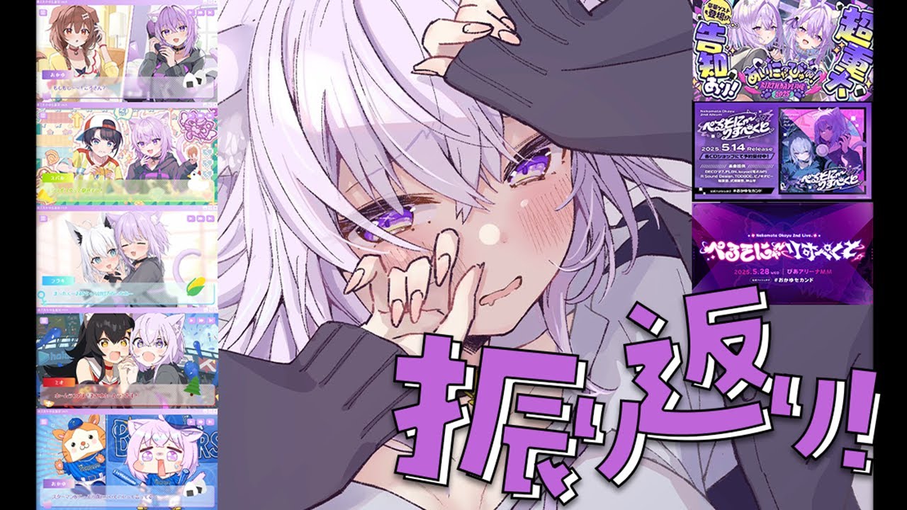 YouTubeサムネイル
