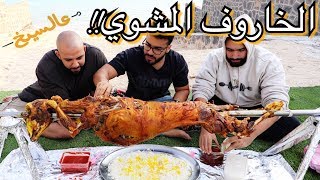 تحدي اكل 7 كيلو برياني عراقي تحدي الانتقام ضد امير بروز اللي يفوز لية 1000 موسيقى مجانية Mp3