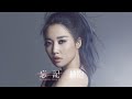 Forget Love by A-Lin