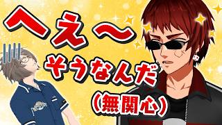 人の鉄板話がスベるところ