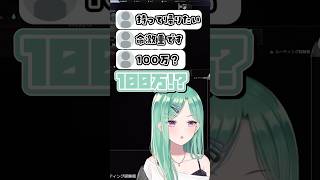 八雲べにのリザーブスカブ講座【八雲べに/ぶいすぽ】#八雲べに #shorts #切り抜き