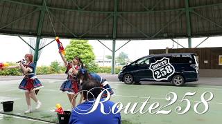 フルライブ映像『Route258 in IBUKIOROSHI』【2026:6:14】