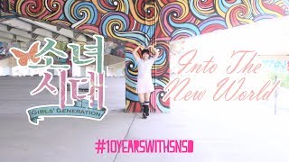 【KY】//TB// Girls' Generation(소녀시대) — Into The New World(다시 만난 세계) DANCE COVER #10YearsWithSNSD