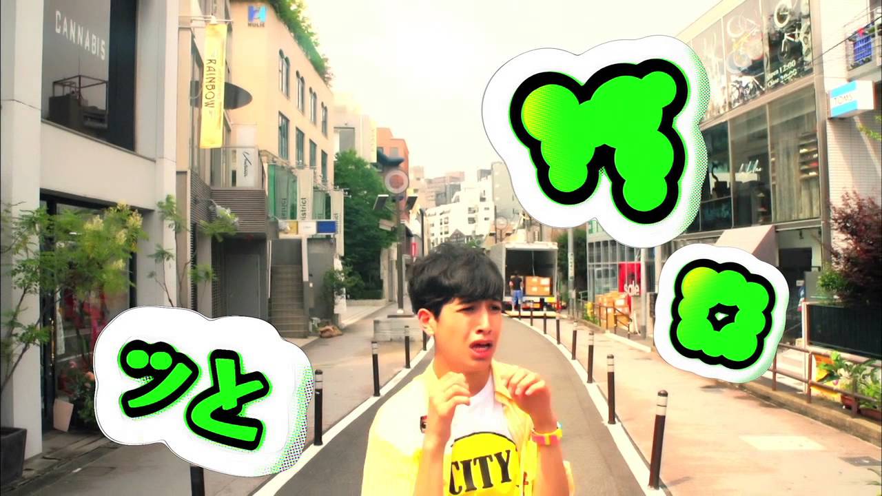 けみお&アミーガチュ - 「ケロケロ」Music Video