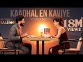 Kaadhal En Kaviye Tamil SALMON 3D Sid Sriram Vijay Yesudas Shalil Kallur Sreejith