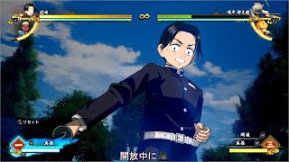 【鬼滅の刃 ヒノカミ血風譚】村田 全攻撃モーション集 / Demon Slayer Hinokami Chronicles