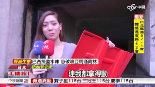 [問卦] 為什麼高雄人不引進防洪產品