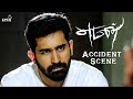 Yaman Movie Scene Accident Scene Vijay Antony Thiagarajan G Marimuthu Jeeva Shankar