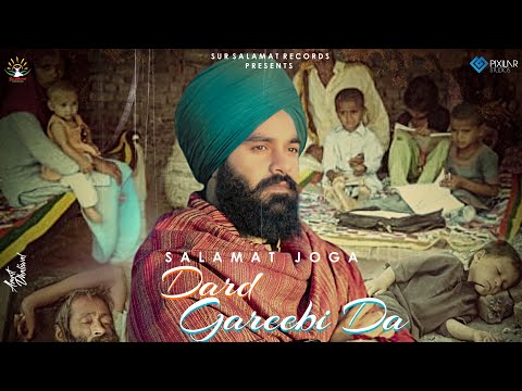 Dard Gareebi Da