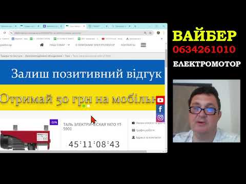 Электрическая канатная лебедка YATO 900Вт, 250/500кг (YT-5904)