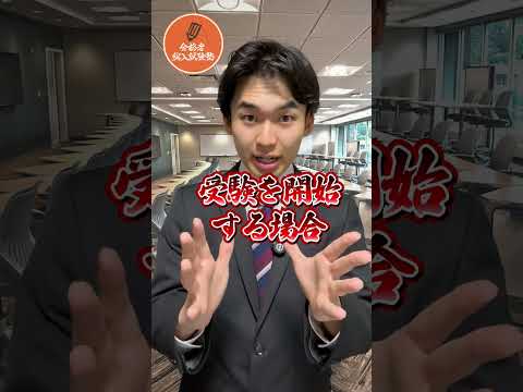 国際経済学科 大学編入合格に必要な勉強時間は1000時間です。。。