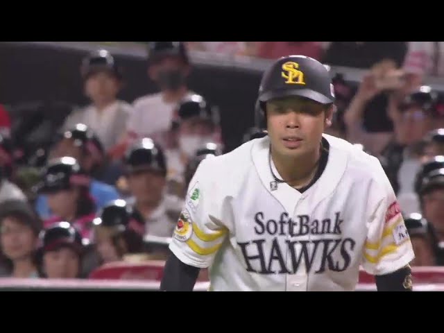 【3回裏】甘い球を逃さない!! ホークス・近藤健介のタイムリーヒットで追加点!!  2024年6月1日 福岡ソフトバンクホークス 対 広島東洋カープ