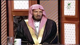 صورة يستفتونك+معالي الشيخ أ.د. سعد بن ناصر الشثري+10-12-2020+25-04-1442