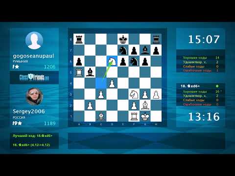 Chess Game Analysis: Sergey2006 - gogoseanupaul : 1-0 (By ChessFriends.com)