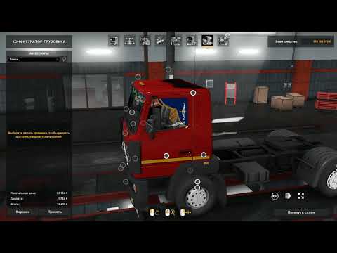 MOD, MAZ 5440 A8 v.1.0 by Kulikov