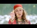 Neend Bhi Tu Mera Khwaab Tu Hai Sad Song Alka Yagnik छोड़ के न जा उह पिय