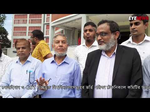 শান্তিপূর্ণভাবে শেষ হলো মাভাবিপ্রবি কেন্দ্রে গুচ্ছ ভর্তি পরীক্ষা