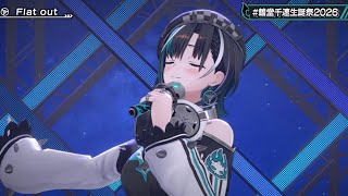 Chihaya sings Flat Out - New Original【 Chihaya 3D Birthday Live】