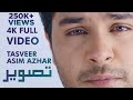 Emotional Song Tasveer Official Music Video Asim Azhar C1 Shorts CS1N