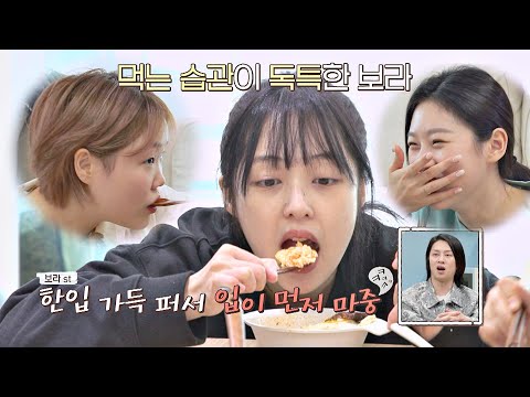 연기하면서 생긴 김보라(Kim Bo-ra)의 조금 슬픈(?) 먹는 습관 (ft. 앵글) 독립만세(alonenice) 9회 | JTBC 210426 방송