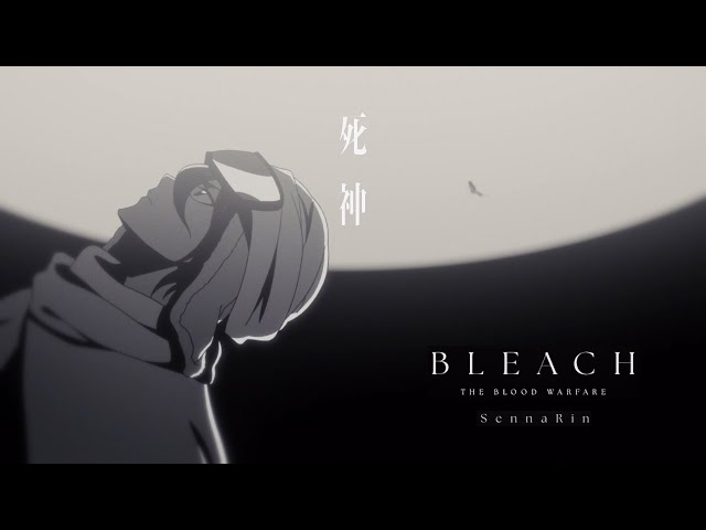 SennaRin 新曲「Reaper」×TVアニメ「BLEACH 千年血戦篇」ANIMATION MV公開!&「Reaper」配信開始! 2 YouTubeサムネイル